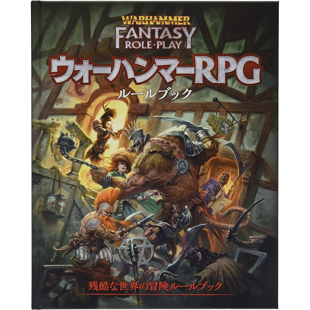 Hobby Japan Warhammer RPG Rulebook TRPG