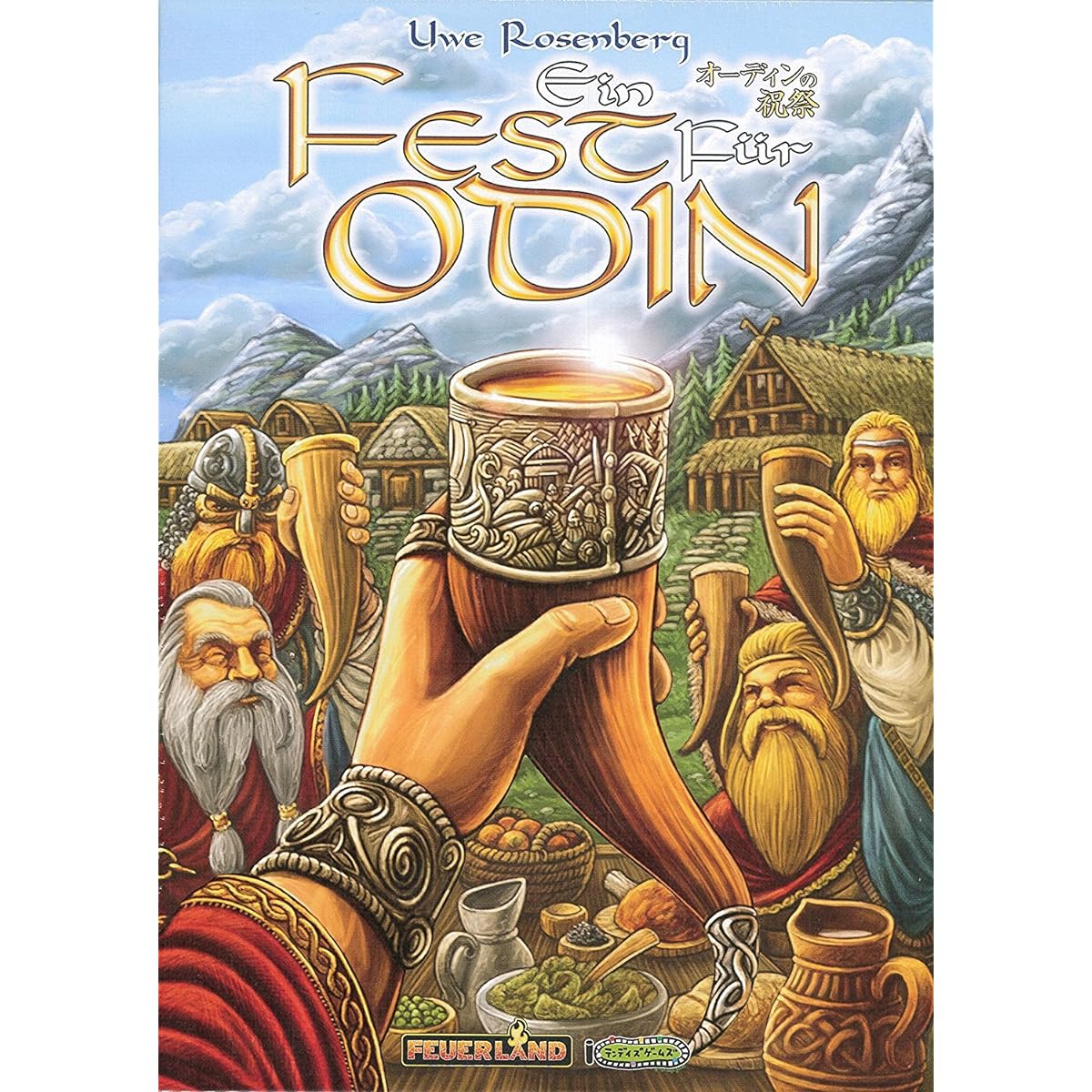 Odin's Festival Japanese version