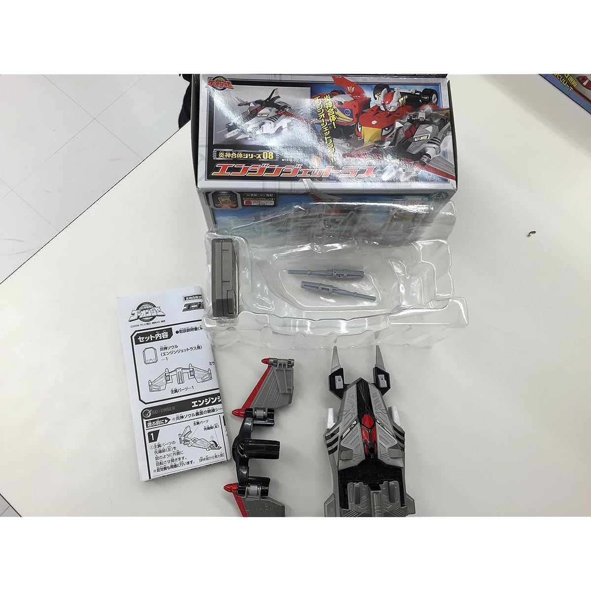 Engine Sentai Go-onger Engine Combination Series 08 Engine Jet Las