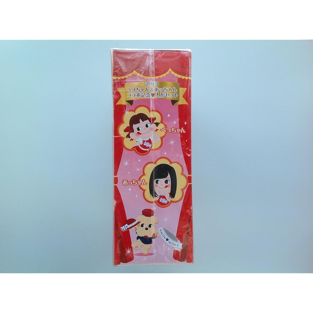 Prize Winner: Fujiya Peko-chan & Atchan Collaboration Doll