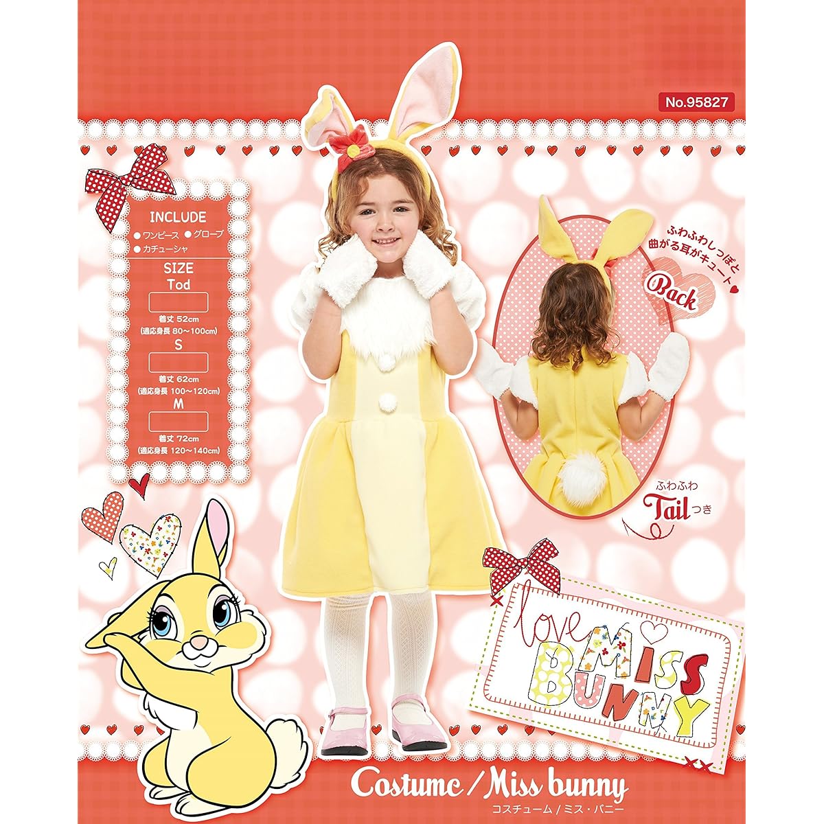 Disney Bambi Miss Bunny Kids Costume for Girls, Suitable for heights 120cm-140cm