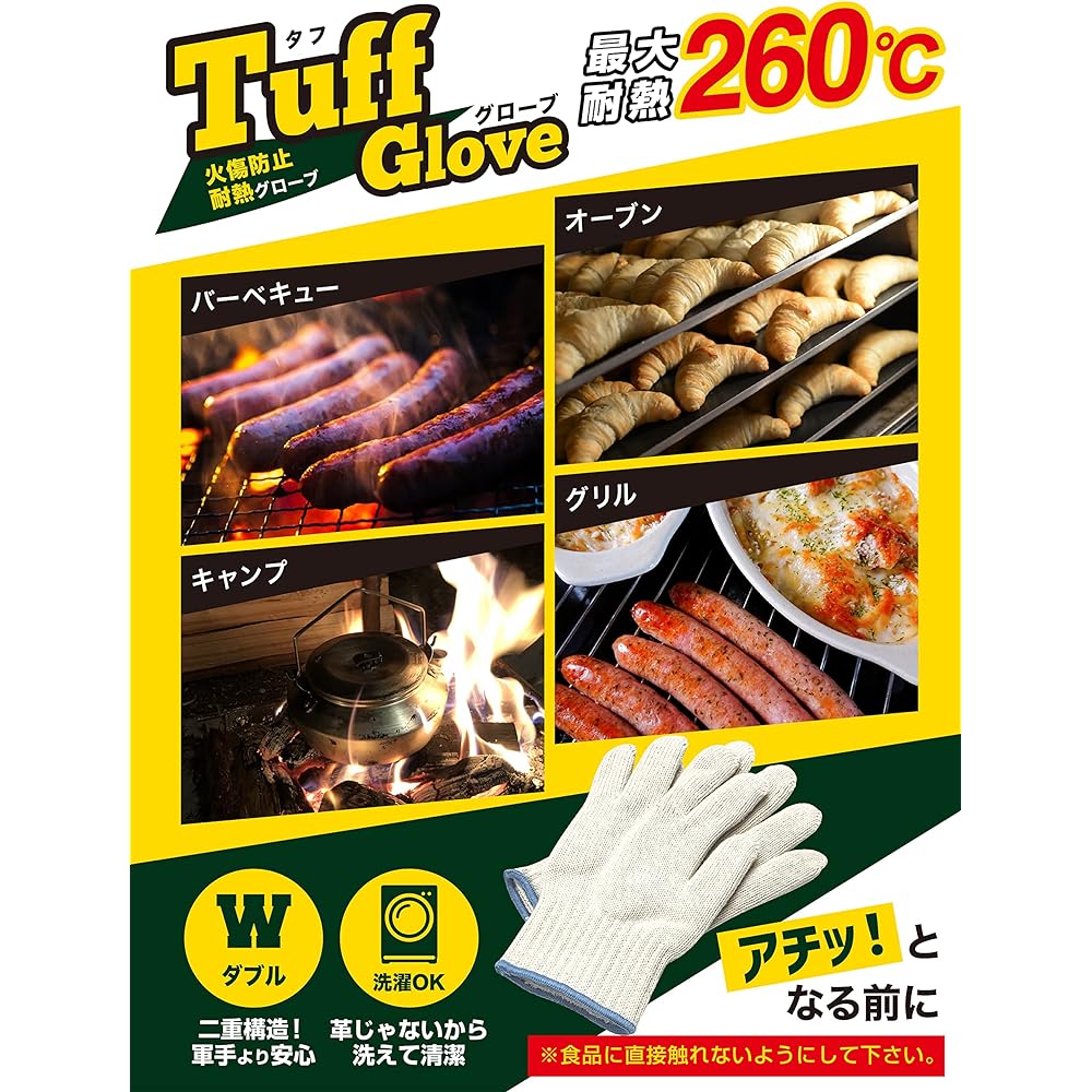 Tough Gloves Heat Resistant Gloves Up to 260℃ Free Size 1 Pair 5 Fingers Burn Prevention Heat Resistant Gloves Outdoor BBQ Charcoal Maker Camping DIY High Temperature Work Pot Holder Mittens (Beige)