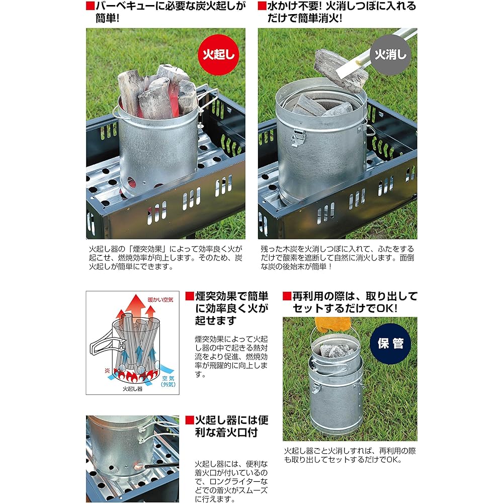 CAPTAIN STAG BBQ Fire Extinguisher Fire Starter Set UG-3245
