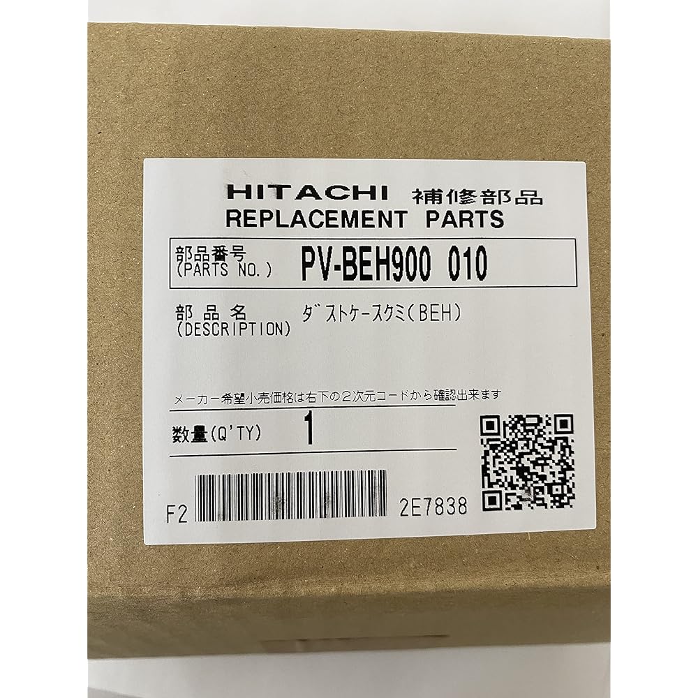 Hitachi HITACHI PV-BEH900 010 Vacuum Cleaner Dust Case Kumi (BEH)