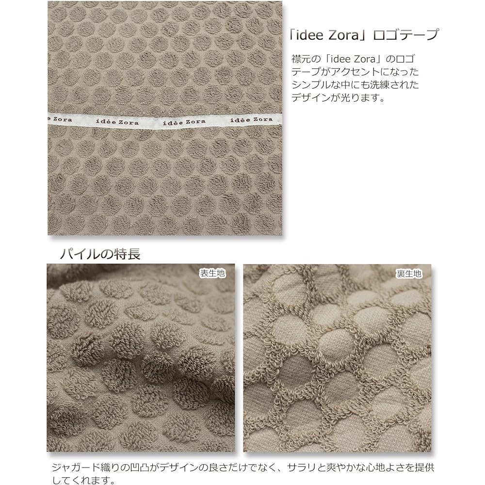 Imabari Towel Towel Blanket Idesola Natural Time Dot Gray Single (Approx. 140 x 190cm) IZ0158
