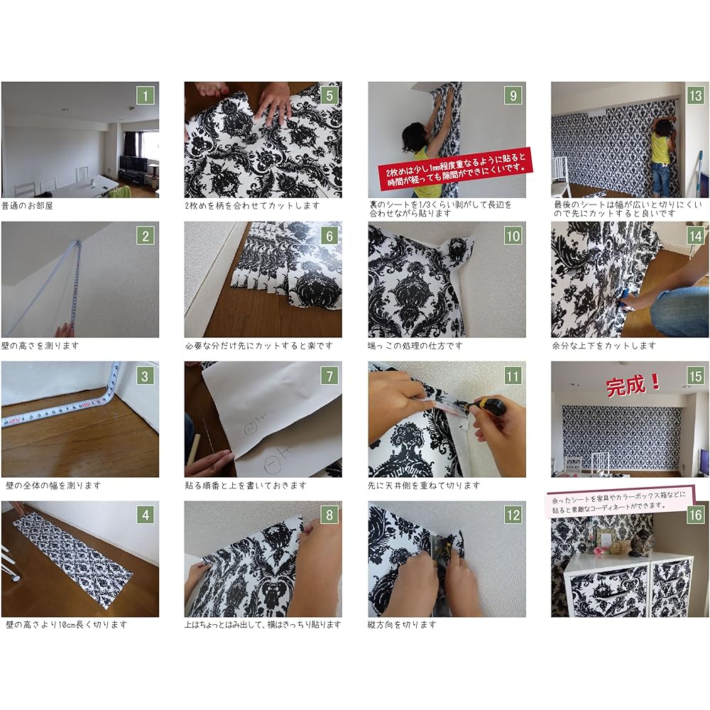 Removable wallpaper sticker Ten Paper G Tail