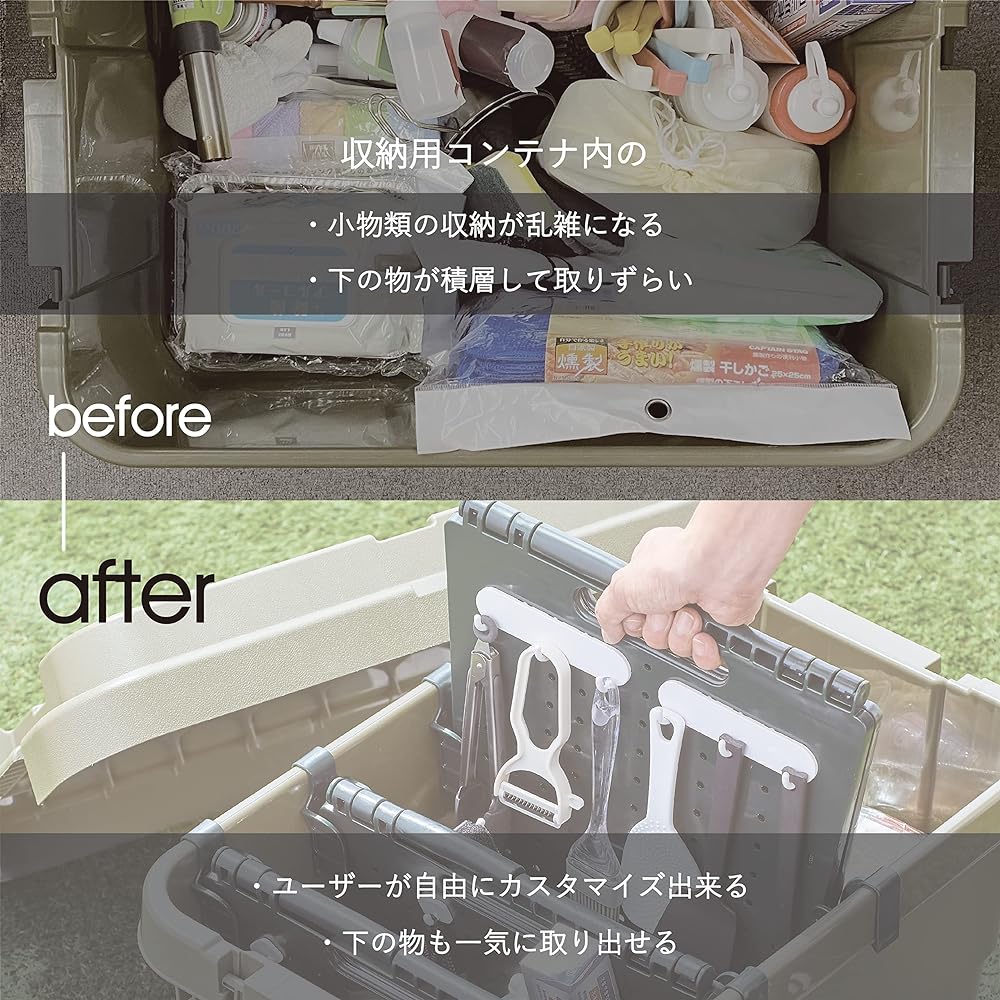 Daiwa hin×ge Camping Outdoor Storage Box Dedicated Partition Board with Fixed Clip Light Gray Punching Board Specifications HG-1-LGY