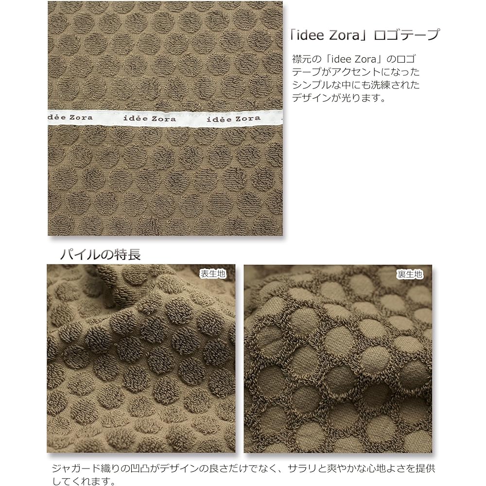 Imabari Towel Towel Blanket Idesola Natural Time Dot Brown Single (Approx. 140 x 190cm) IZ0158
