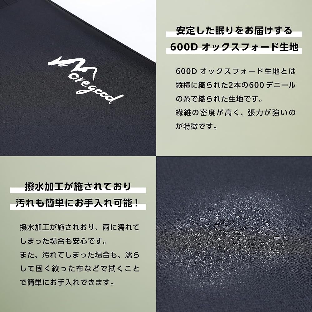 Camping Cot, High & Low, Wide Design, High and Low, Foldable, 2WAY, Wide Size, 600 Denier High Denier Mat, Water Repellent, Lightweight, 3.9kg, 4 Legs, Stable, Camping Cot, Outdoor Bed, Nap, Comfortable Sleep, Luggage Storage, Bench, Outdoor Use moregood