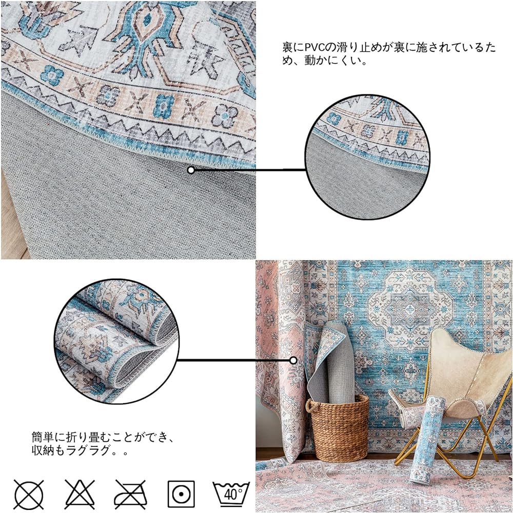 u-living Carpet 3 Tatami Persian Carpet Rug Washable Floral Pattern 160x230CM All Seasons Anti-Slip Lightweight Compatible with Floor Heating Dust Mite Resistant Odor Resistant Blue