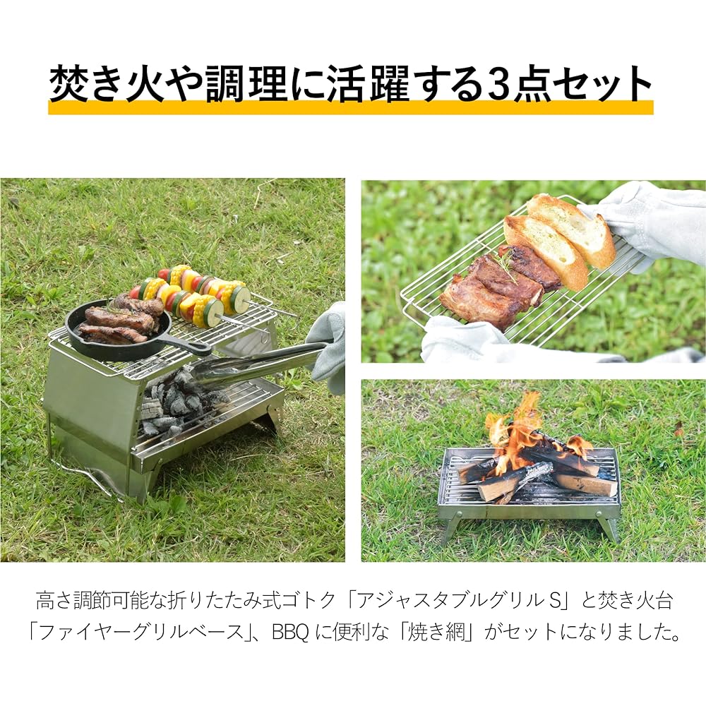 HIGHMOUNT Adjustable Grille S SET FF Silver