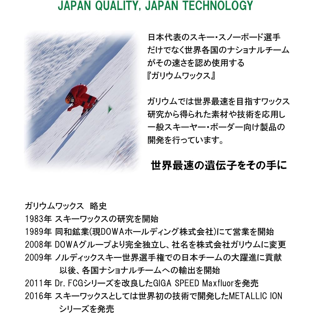 GALLIUM Snowboard Paste Wax GENERAL PASTE WAX General Paste Compatible with All Snow Conditions Comes with Sponge SW2098