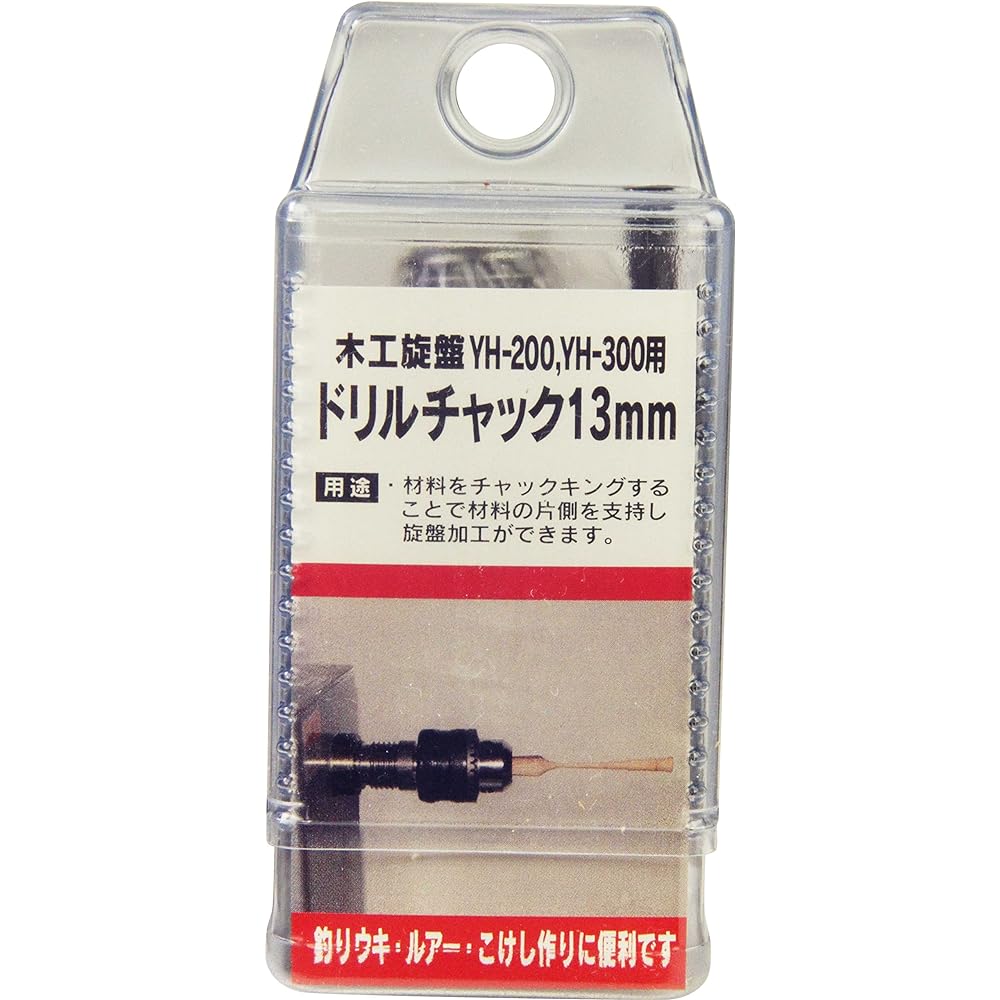 SK11 Wood lathe drill chuck for YH-200