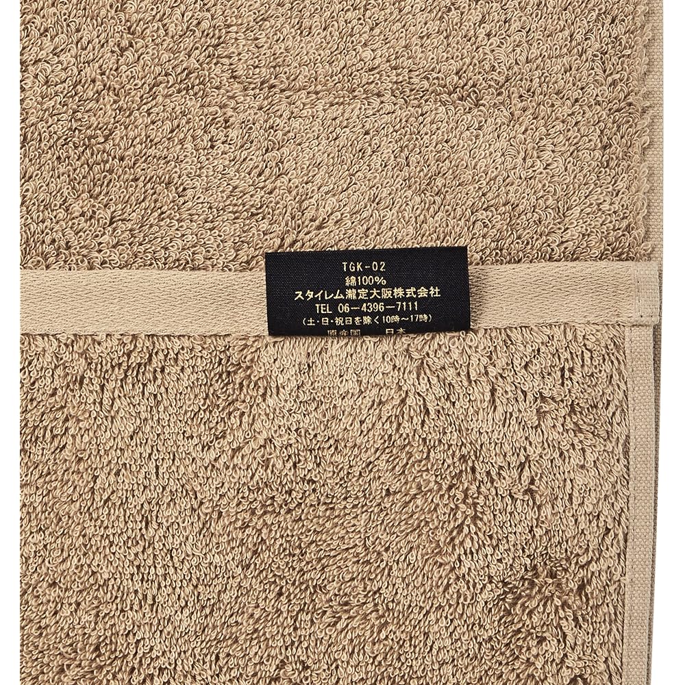 Imabari finest bath towel set of 2 in wooden box GK10056