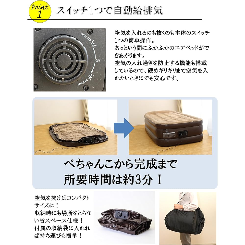Vita Electric Air Bed Air Mat for Single Person or Guest, Electric Inhalation Type, Approximately 90 Seconds, Single Brown