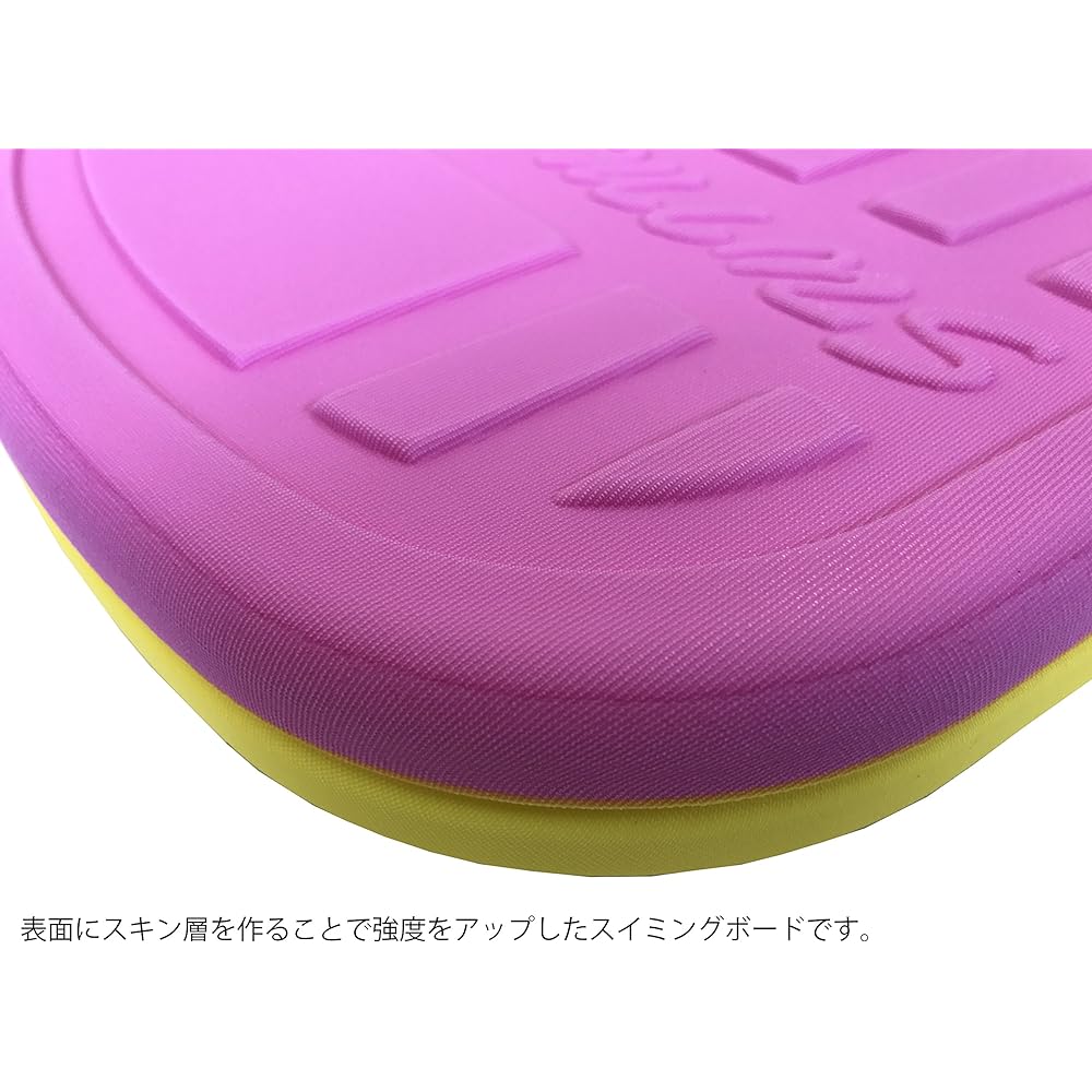 TOEI LIGHT Swimming Board Pink/Yellow B7894P Beat Board for Practice Increased Strength with Surface Skin Layer Adopts Slits on the Back