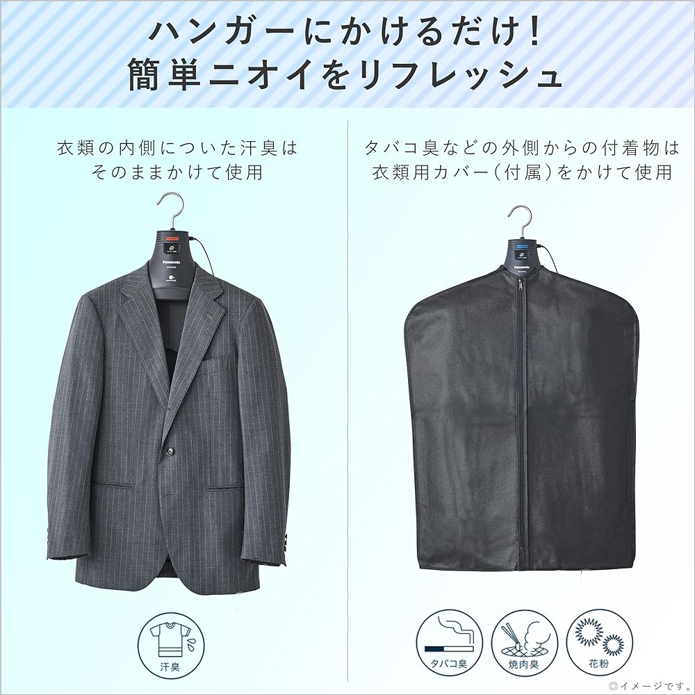 Panasonic Deodorizing Hanger Equipped with Nanoe X Black MS-DH100-K