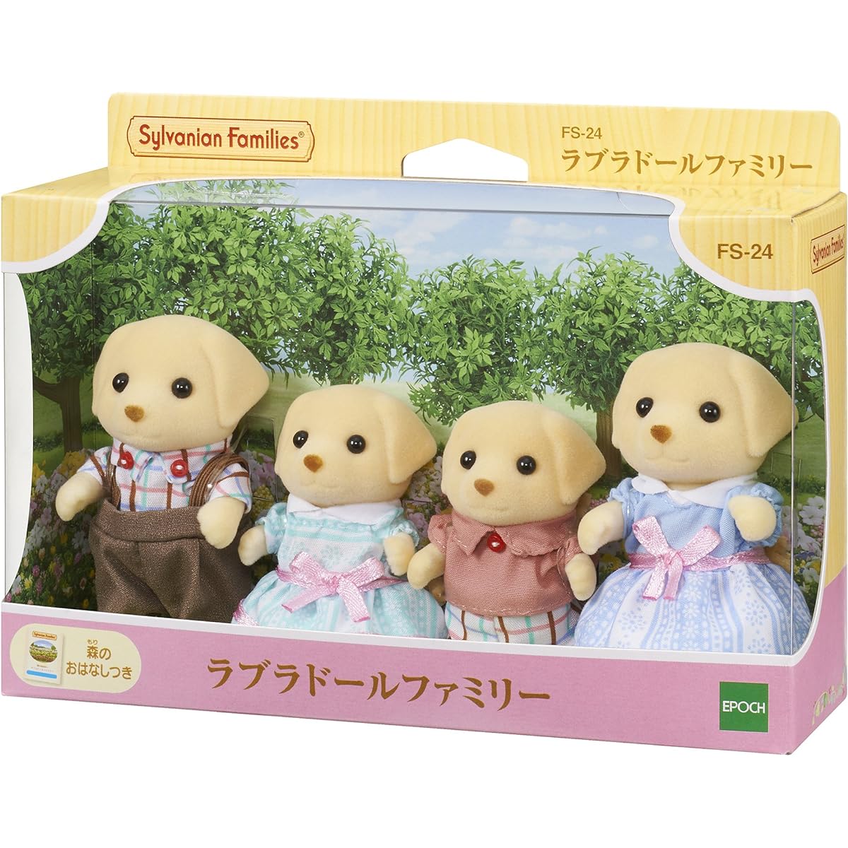 Sylvanian Families Doll Labrador Family FS-24