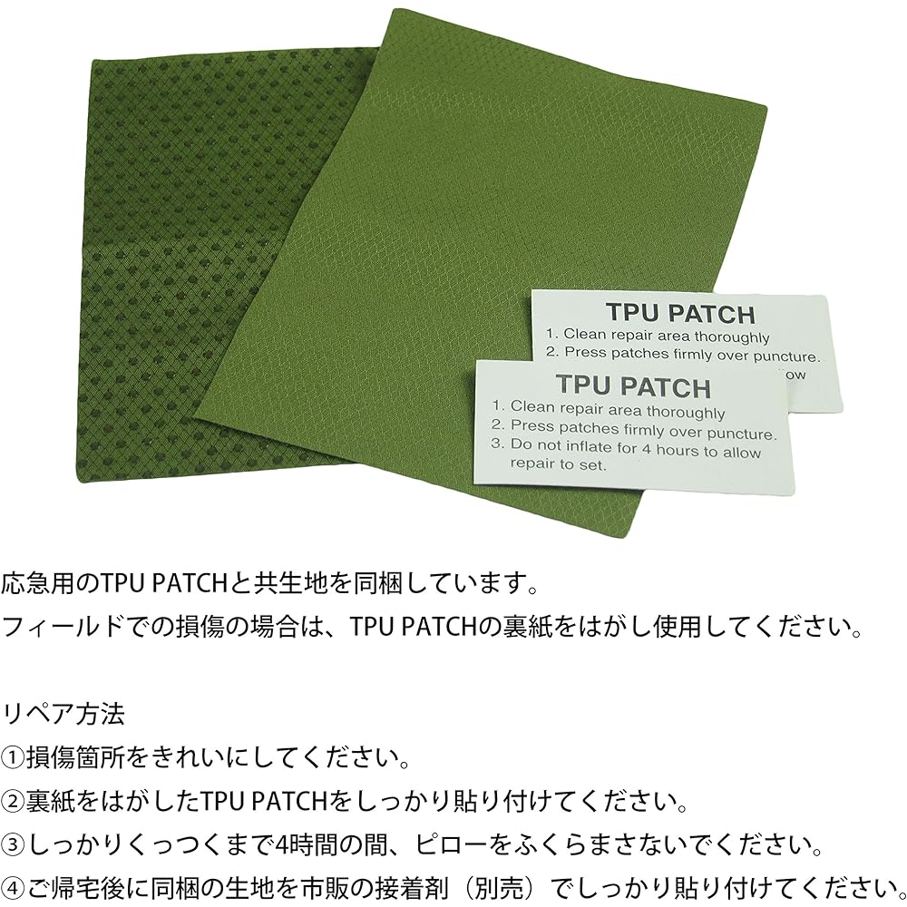 ISUKA non-slip pillow