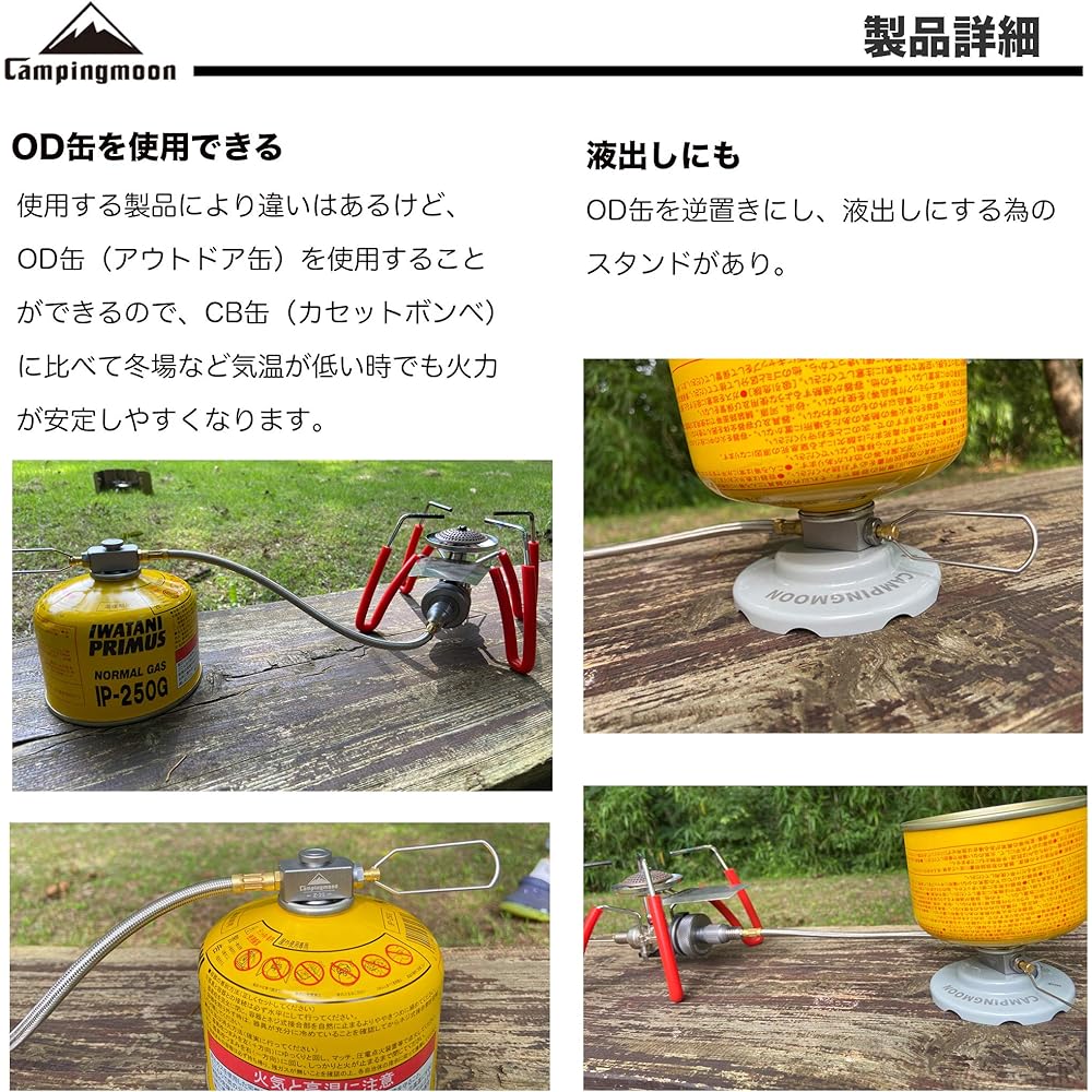 CAMPING MOON Single Burner CB Can OD Can Compatible Adapter & Multi Gas Hose Line Full Set Screw-in Conversion Adapter OD Can CB Can Gas Converter Compatible with ST-310 Multi Gas Hose Line Set with Valp Z10/Z13/Z21-25