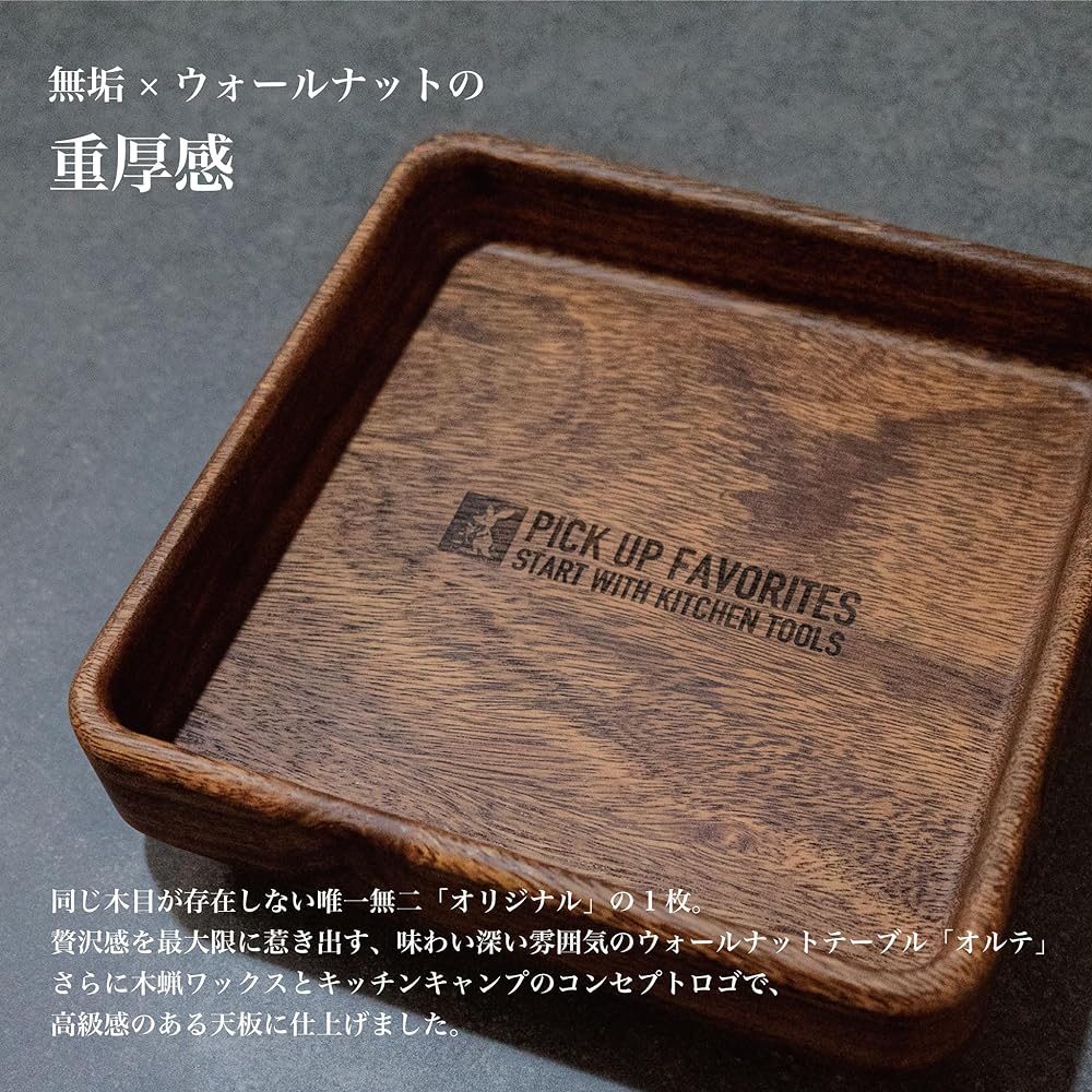 KitchenCamp Orte Side Table Mini Table Compact Lightweight Portable Folding Camping Outdoor Solid Walnut