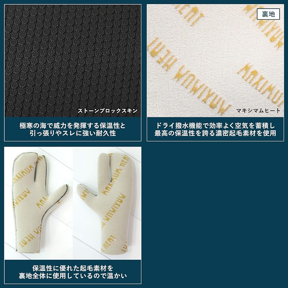 FELLOW Surf Gloves Mittens 3mm Heat Retention Brushed Surfing Wetsuit Gloves Men's Women's Japanese Standard Waterproof Heat Storage