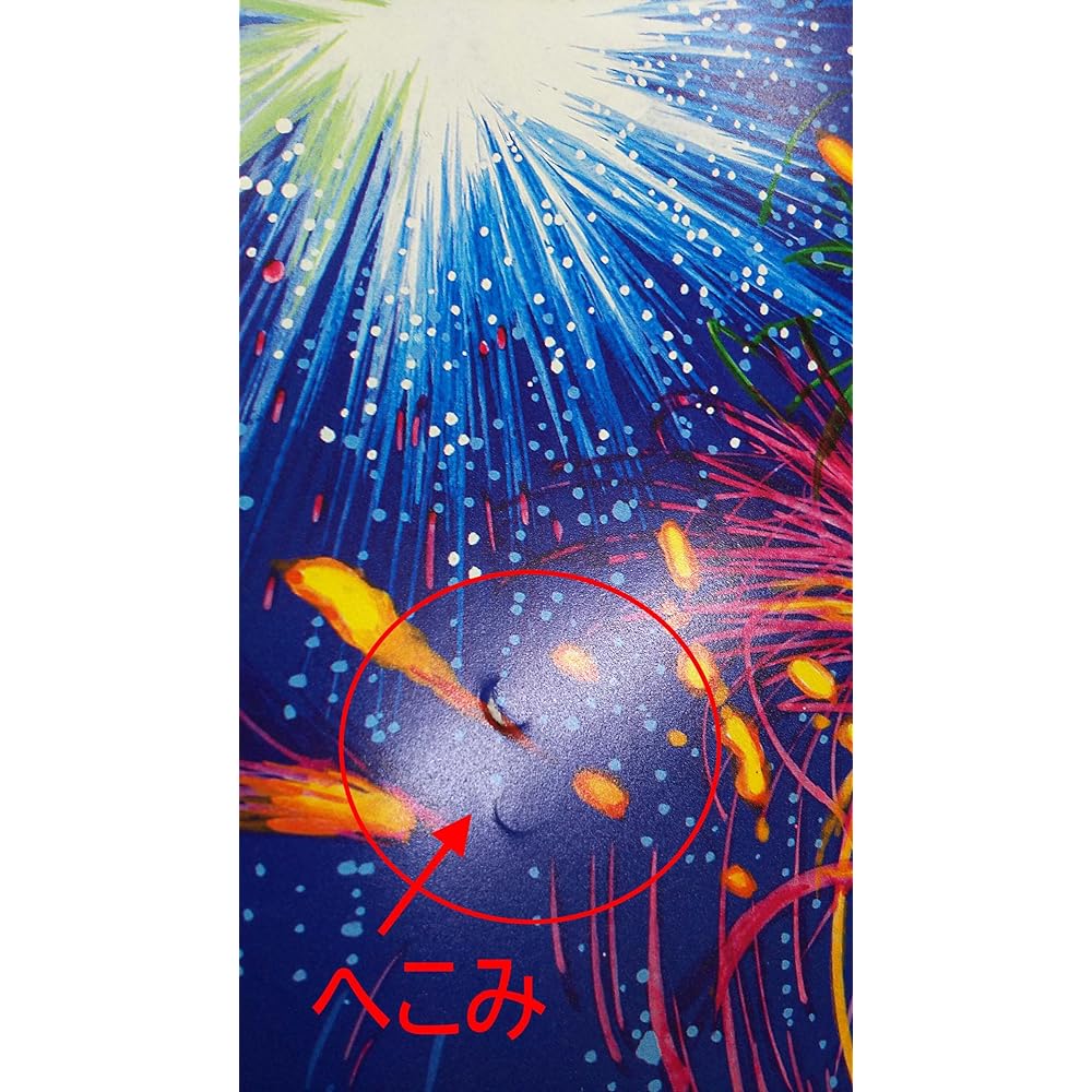 Ota Art Hiro Yamagata Disney Parade Framed Poster Electrical Parade Size: Approx. 92.1 x 62.1 x 2cm