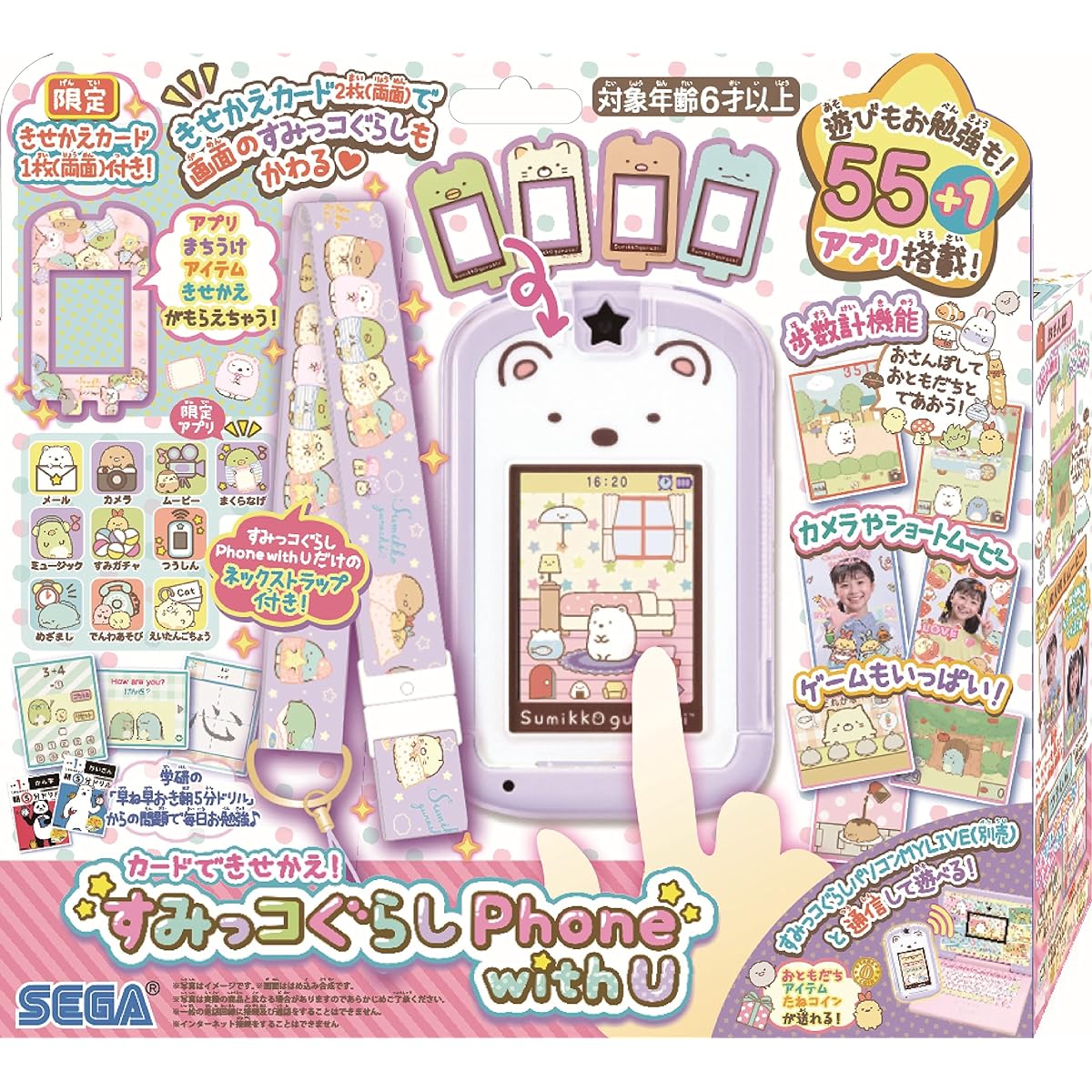 SEGA TOYS Dress up with cards! Sumikko Gurashi Phone with U