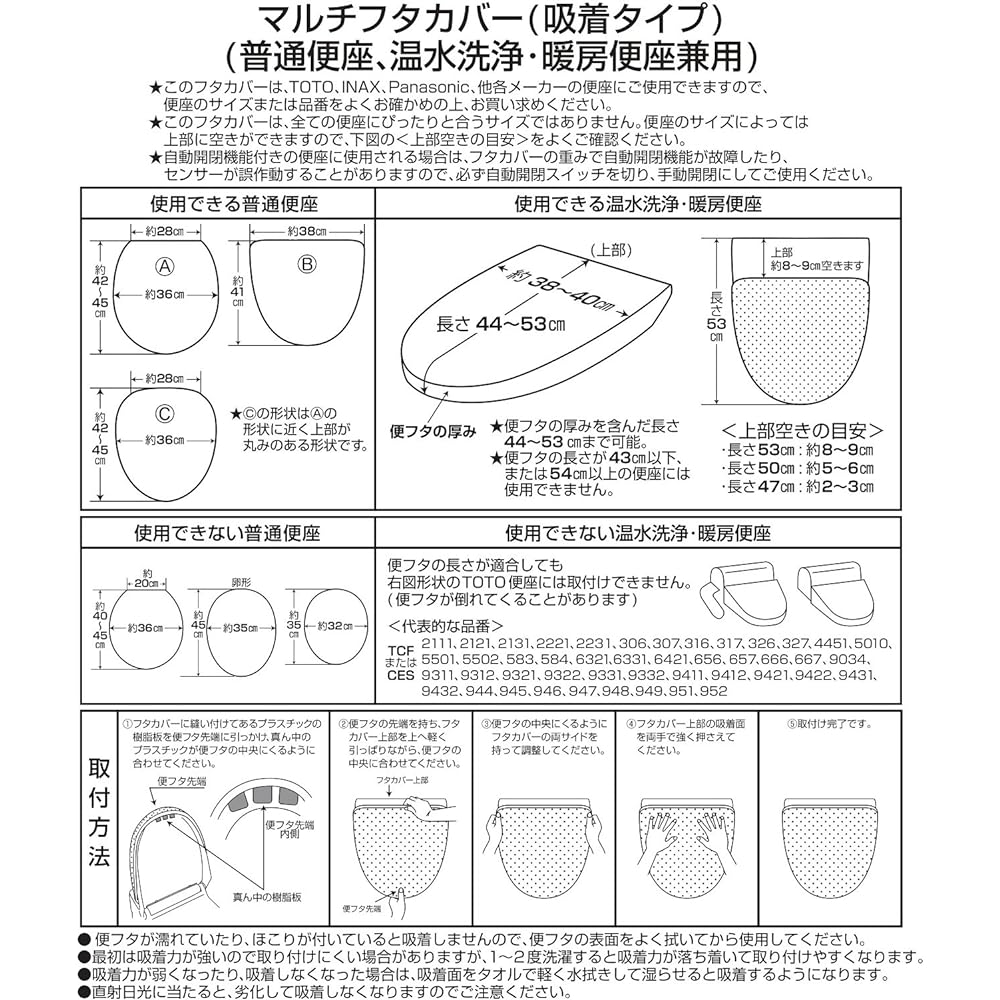 Senko NYNAS Shanti Toilet Lid Cover, Silver Gray, Multi-type with Adsorption Sheet, Rhinestones Included 17797