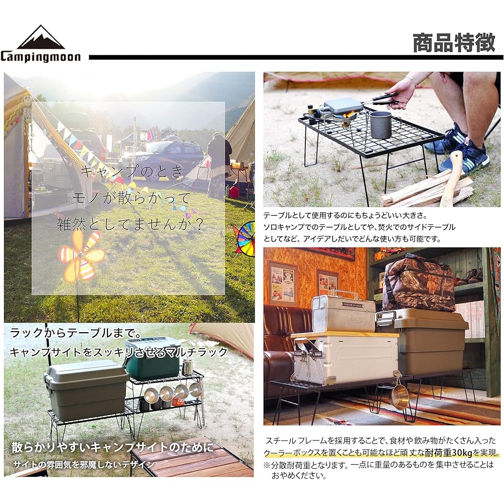 CAMPING MOON Field Ground Rack Rack Folding Rack Made of Black Plated Steel with Storage Bag Main Unit T-230 3 Pieces/Bamboo Top Plate Full Set T-230-3TP