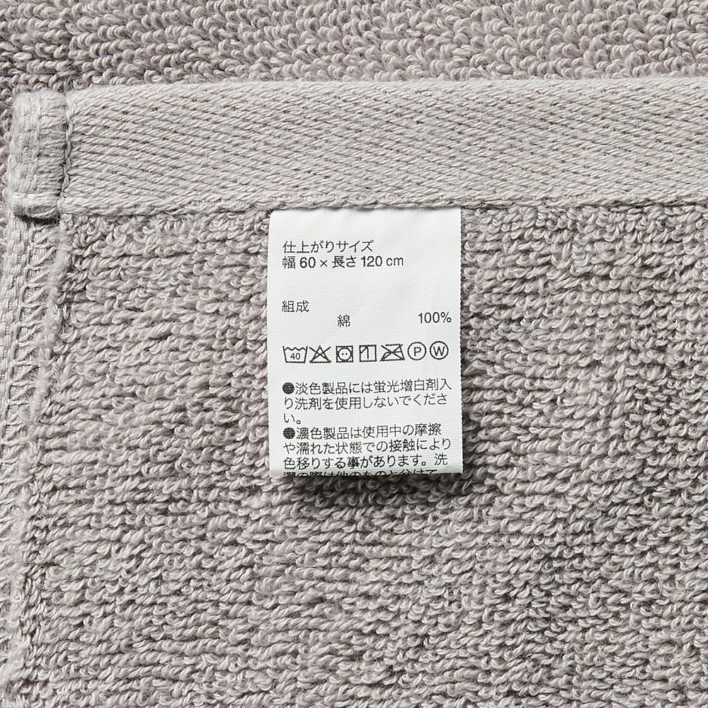 MUJI Plump Pile Bath Towel, Set of 4, 60 x 120cm, Light Gray/Soft 83429553