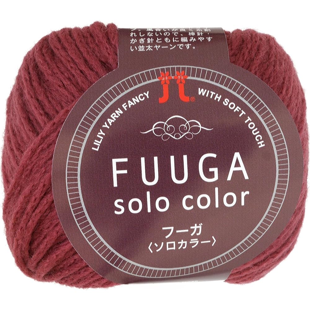 Hamanaka Fuga Solo COLOR_NAME Wool Extra Thick col.106 Light Blue 40g Approx. 120m 10 Ball Set 2308