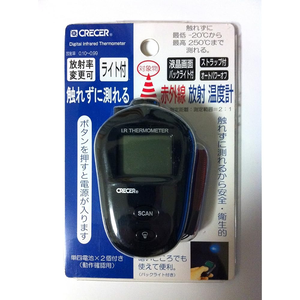CRECER Infrared Thermometer AP-08 Black