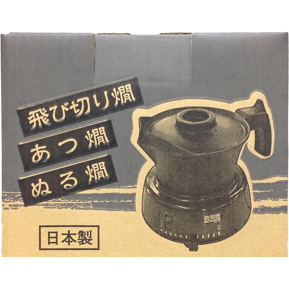 Maruyama Giken Sake Warmer 2.5 Cup Electric Black MSK-252