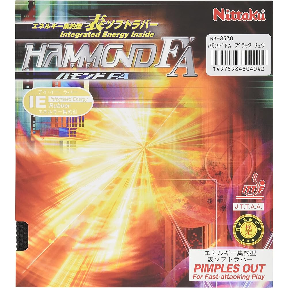 Nittaku Table Tennis Rubber Hammond FA Table Soft High Elasticity NR-8530 (Speed)