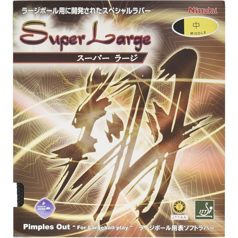 Nittaku Table Tennis Rubber Super Large Large Ball Adhesive NR-8539