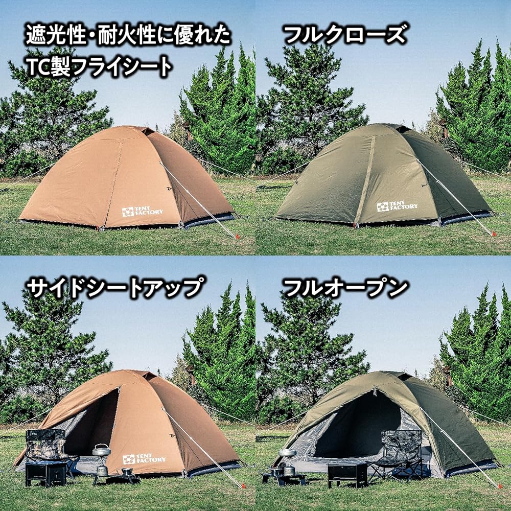 TENT FACTORY Hi-TC Dome Tent 2 TF-TCD2A DBE