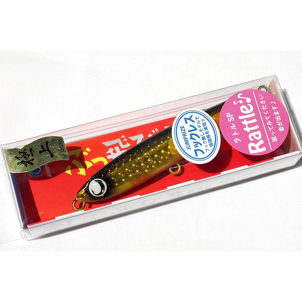 JUMPRIZE Buttobi-kun 95S Rattle Superb Color (#uoya6 Crimp Multi-Bait)