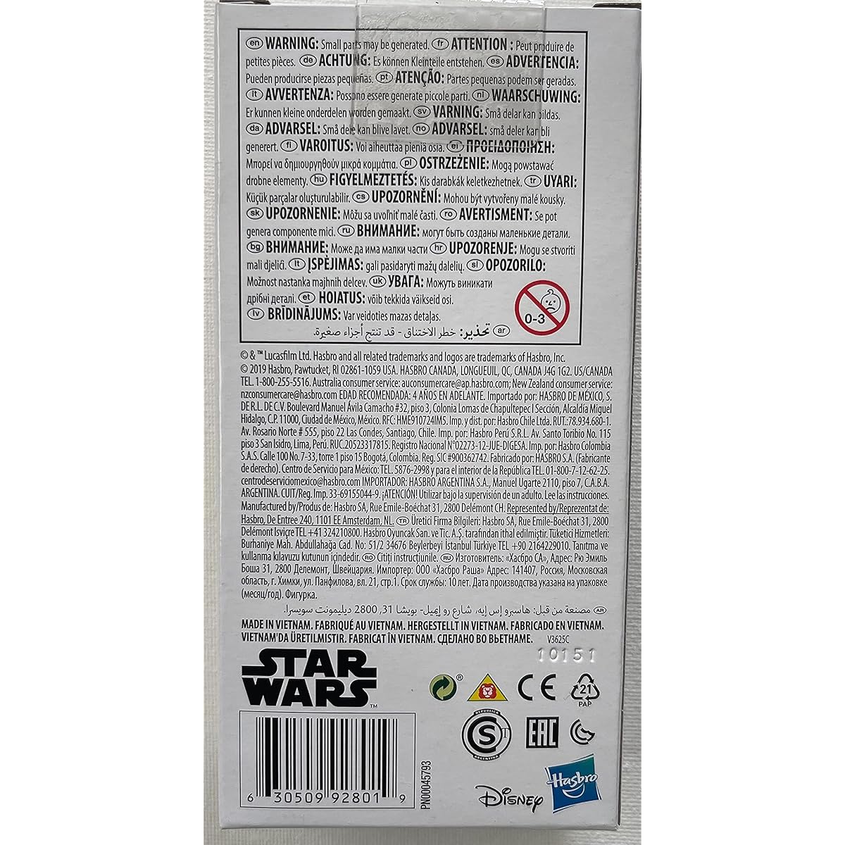 Star Wars Stormtrooper 5.5-Inch Scale Action Figure 2019 Value Series…