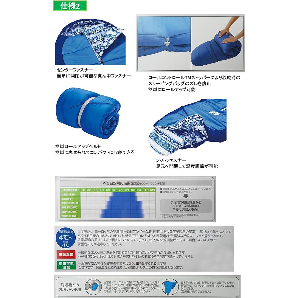 Coleman Sleeping Bag Kids Mummy Adjustable/C4