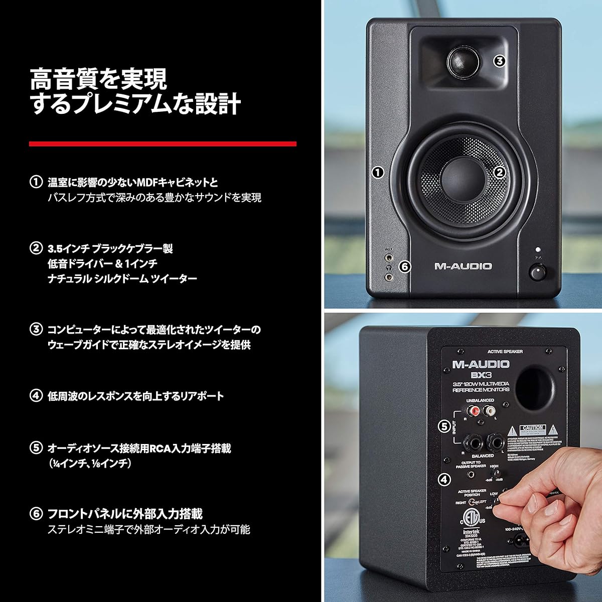 M-Audio Collaborative Bundle for Recording, Streaming, and Podcasts – M-Track Duo USB Audio Interface, BX3 Stereo Speakers, Marantz MPM-1000 Condenser Microphone