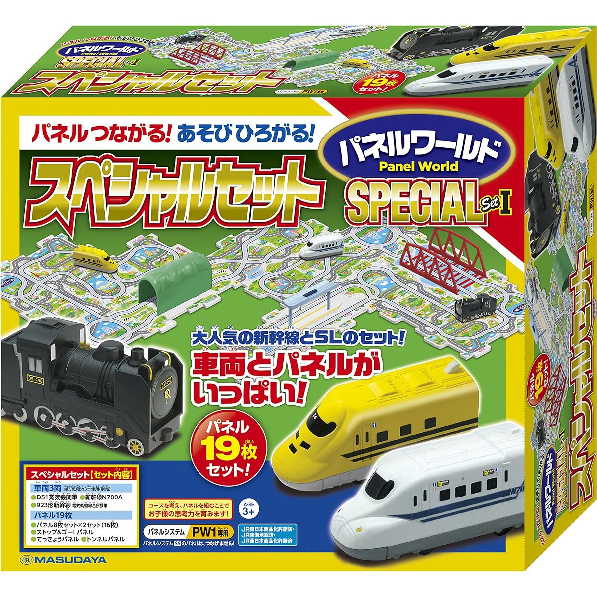 Masudaya Corporation Panel World Special Set I