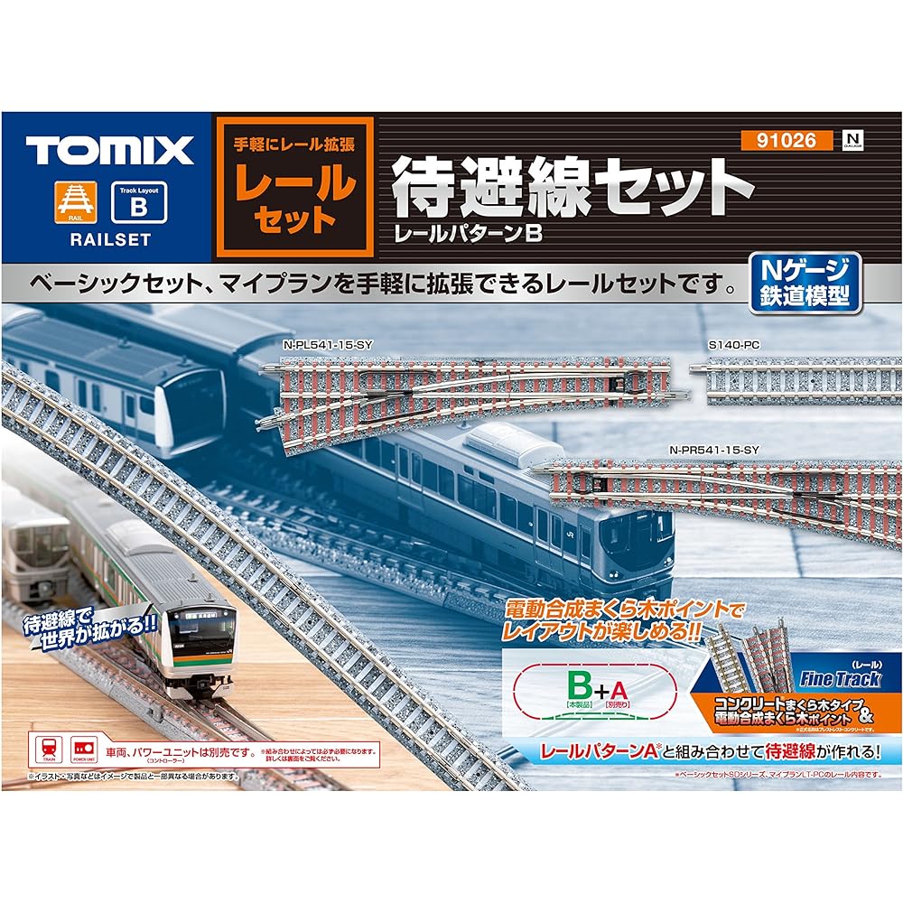 TOMIX N gauge rail set siding track set rail pattern B 91026 railway model rail set