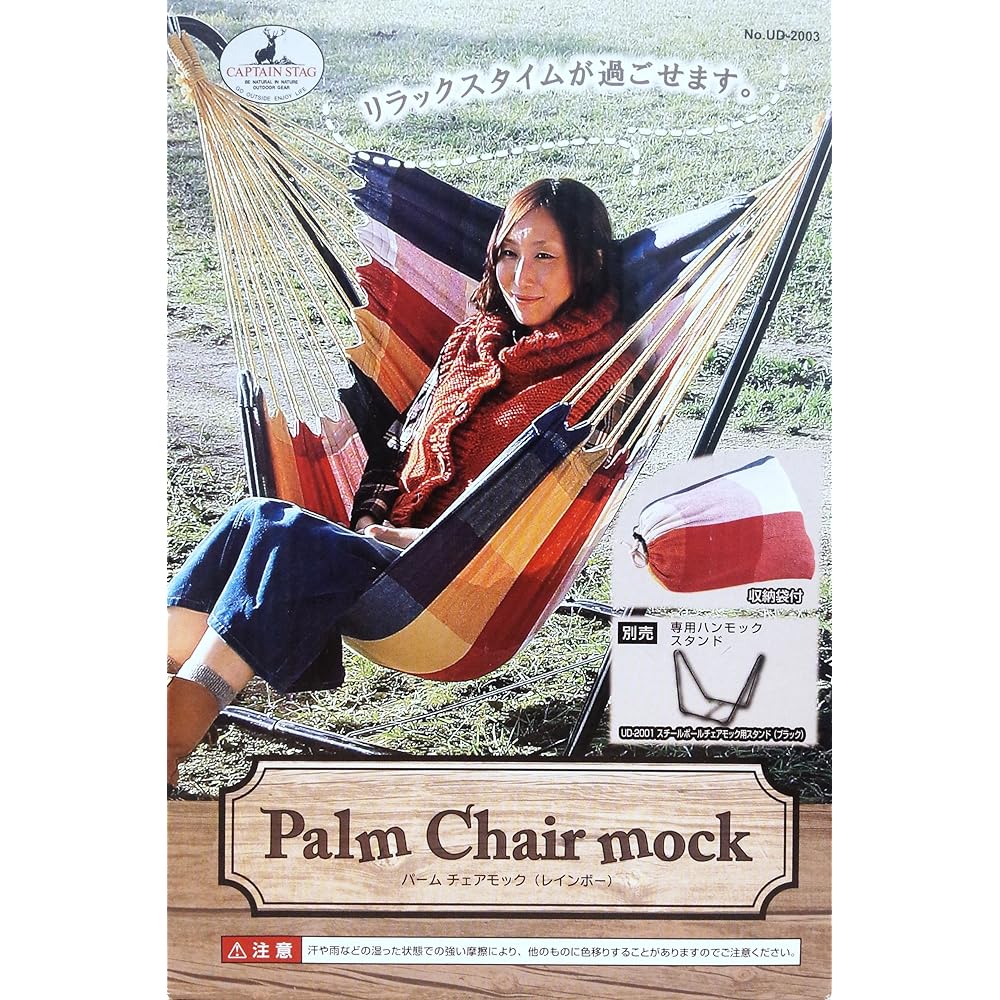 CAPTAIN STAG Camping Equipment Chair Mock Steel Pole Stand Body Fabric Dedicated Sunshade UD-2002 / UD-2003 / UD-2004 / UD-2014 / UD-2016