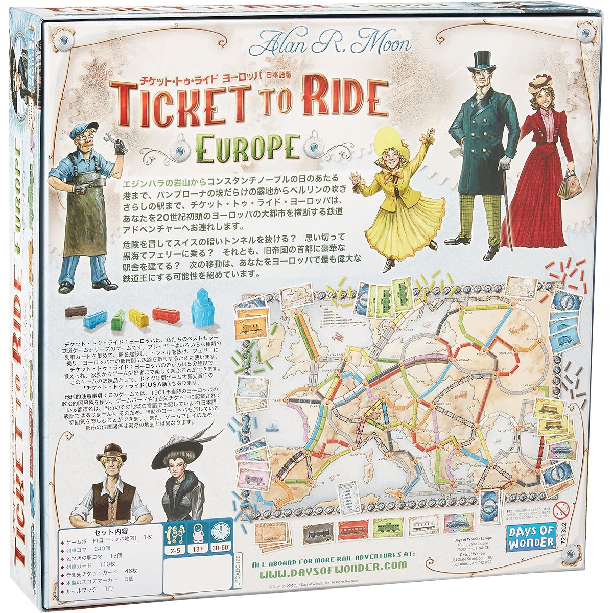 Hobby Japan Ticket to Ride Europe (Japanese version) (2-5 players, 30-60 minutes, ages 13 and up) Board game