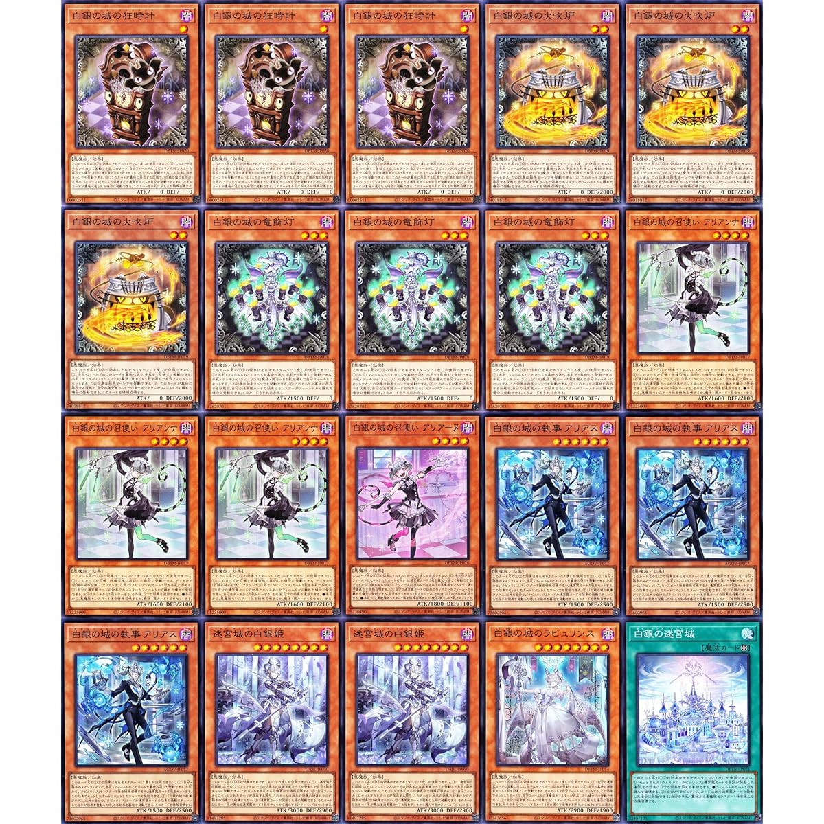 Labyrinth Deck 75-piece Set Transaction Roll Bag Laughing Black Goat Silver Princess of the Labyrinth Castle Servant of the Silver Castle Arianna Serious Deck