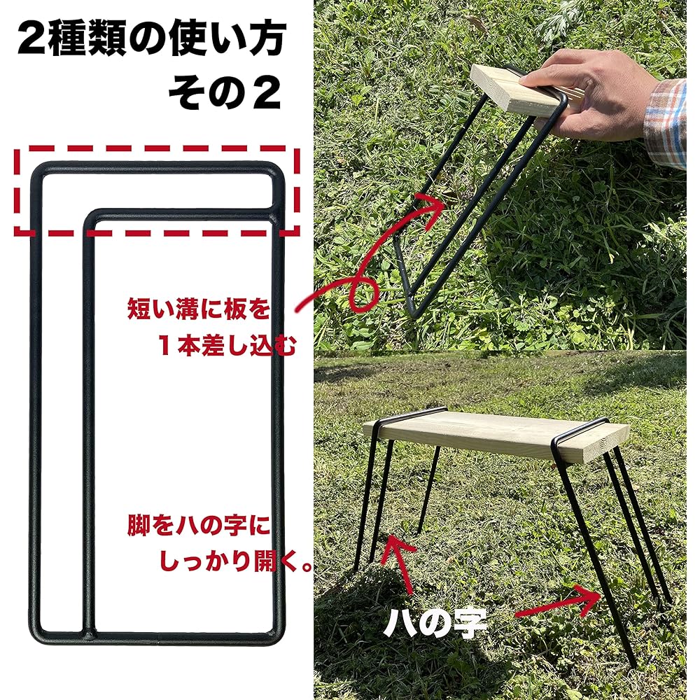 Alligator Ichiroku Table Iron Legs 1x6 Material Camping Table Solo Camping Outdoor Side Table Shelf Legs Polytank Stand Assembly Wooden Simple Table One-by Stand Made in Japan (Legs Only)