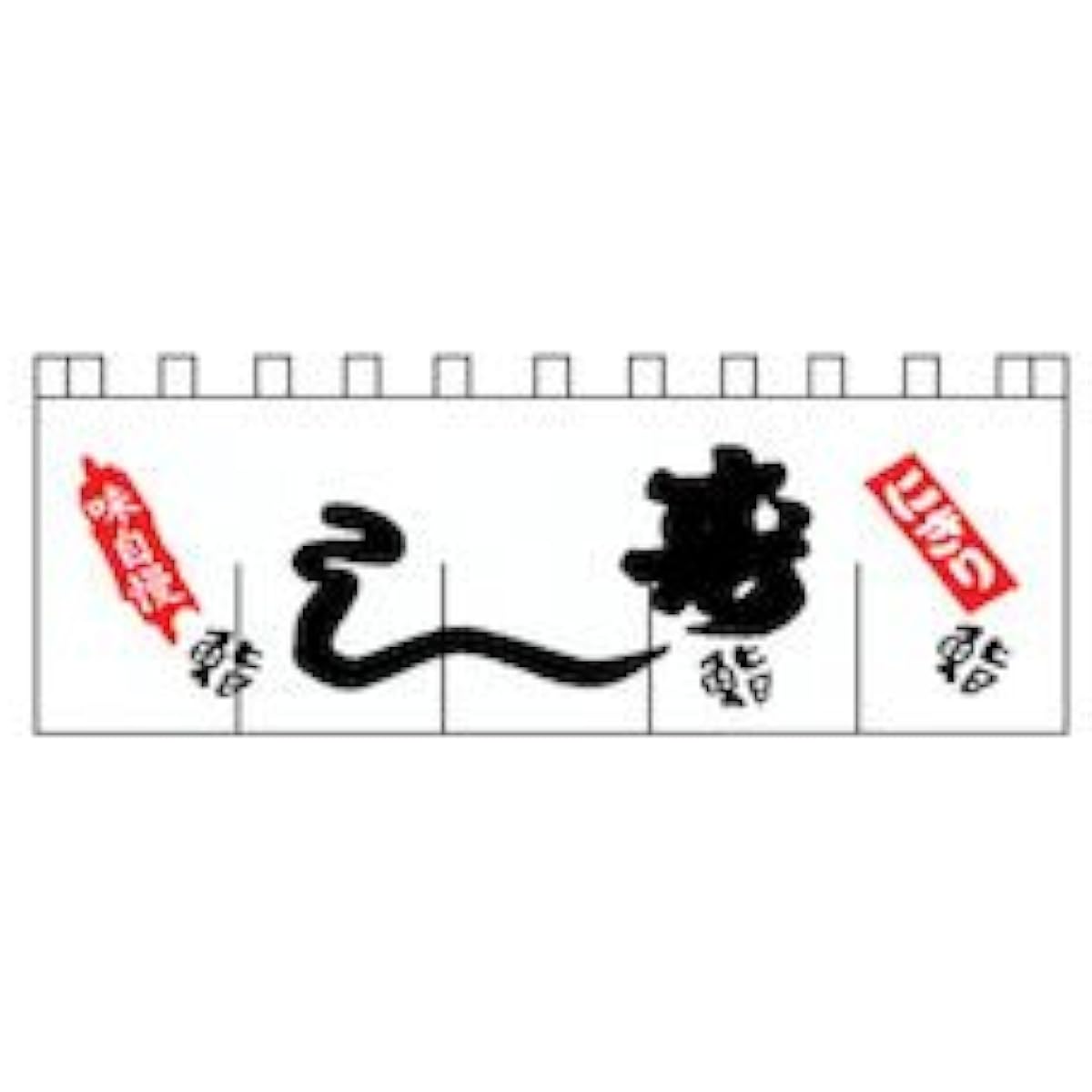 Rise Noren Sushi N-123