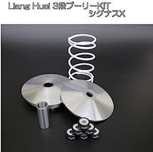 LiangHuei Motorcycle Pulley 3 Stage High Speed Pulley KIT Cygnus X Axistreet BW'S125/X Majesty 125