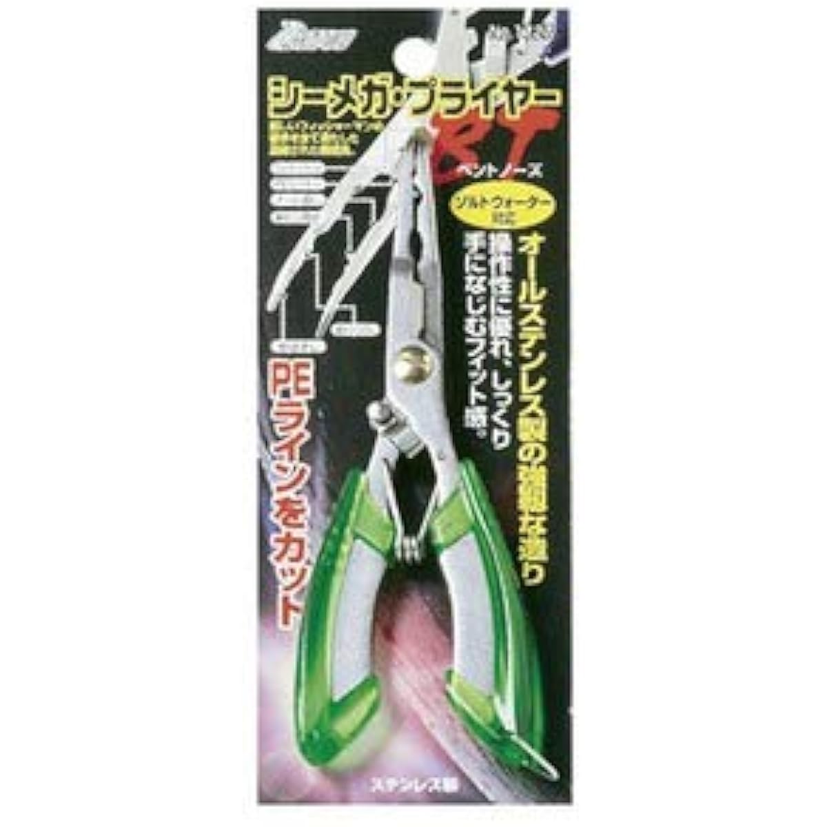 DAITOU Sea Mega Pliers BT